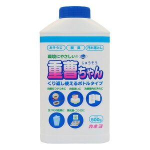 《カネヨ石鹸》 重曹ちゃん ボトル 500g
