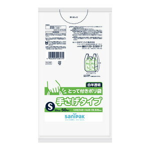 ���{�T�j�p�b�N(��) �Ƃ��ĕt���|���� S �������� 50�� 0.02mm