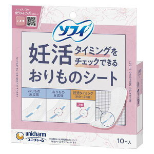 sjE`[t \tB D^C~O`FbNł邨̃V[g 10R
