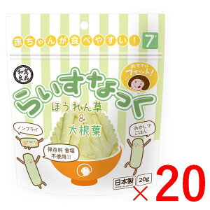 Ǖi炢Ȃ@ق񑐁卪t 20g×20