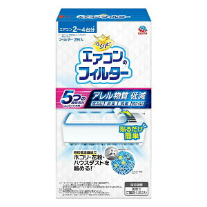 sA[Xt 炭ns GAR̃tB^[ 2