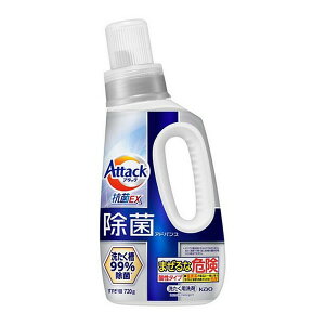 《花王》 アタック除菌アドバンス 本体 720g