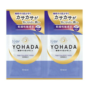 y򕔊OizsNVGt YOHADA {fBEHbV gCA 10mL+10mL