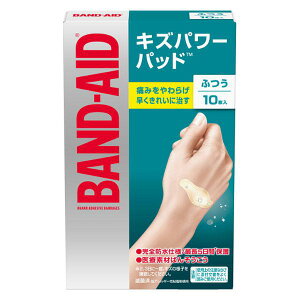 《ジョンソン&ジョンソン》 バンドエイド キズパワーパッド ふつうサイズ 10枚入