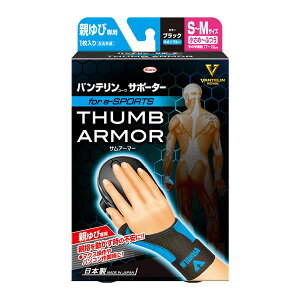 sat oeR[T|[^[ eѐp for e-SPORTS ubN×lIu[ S`MiEpE1j