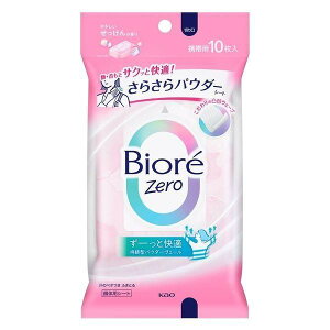 �ԉ�(��) �r�I��Zero���炳��p�E�_�[�V�[�g �₳������������̍��� 10��