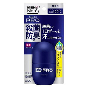 �y��򕔊O�i�z�s�ԉ��t �����Y�r�I�� ��p�f�I�h�����g ���[���I��PRO ������ 55mL