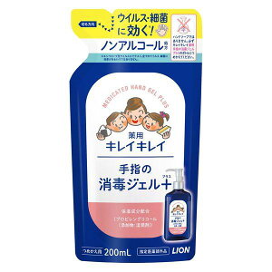 sCIt LCLC pw̏ŃWFvX ߂p 200mL yw򕔊Oiz