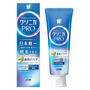 【医薬部外品】《ライオン》 クリニカPRO plus 歯周バリア ナチュラルグリーンミント 95g