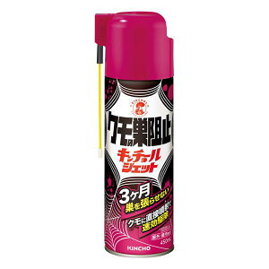 sKINCHOt N̑j~L`[WFbg 450mL