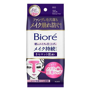 sԉt rI CN̏ォ炳}bgV[g 30