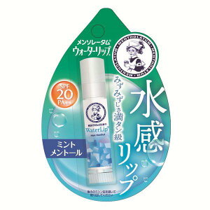 《ロート製薬》 メンソレータム ウォーターリップ ミントメントール 4.5g SPF20 PA++