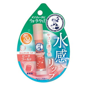 s[gt \[^ EH[^[bv s[`S[h 4.5g UVJbg  (bvN[)