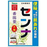 【指定第2類医薬品】山本漢方製薬(株) 日局センナ ティーバッグ 3g×96包 (便秘・肌荒れ)