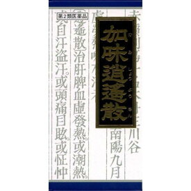 【第2類医薬品】クラシエ(株) 漢方加味逍遙散料（カミショウヨウサンリョウ）エキス顆粒 45包（漢方製剤・婦人薬）