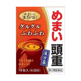 【第2類医薬品】小太郎漢方製薬(株) 沢瀉湯エキス細粒G 18包 (めまい・頭重)