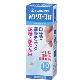 【第2類医薬品】テルモ(株) 新ウリエースBT 10枚
