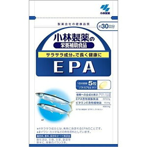 小林製薬 栄養補助食品 EPA 150粒(約30日分)