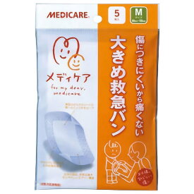 【森下仁丹】メディケア 大きめ救急バン Mサイズ(5枚入)