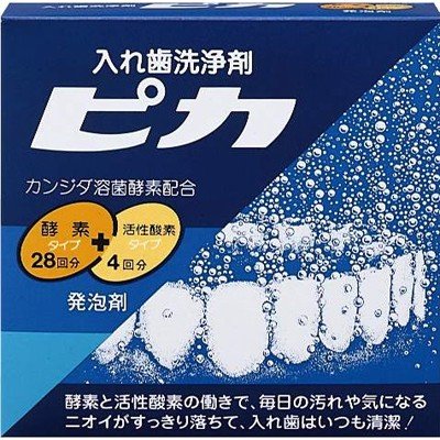 殿堂 カンジダ溶菌酵素配合 《ロート製薬》 入れ歯洗浄剤 4包 28錠 独特の素材 ピカ