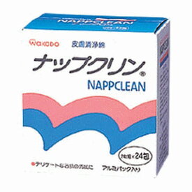 【和光堂】ナップクリン　皮膚清浄綿　24包（1包2枚組）《医薬部外品》