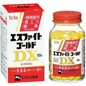 《エスエス製薬》 エスファイトゴールドDX 180錠 【第3類医薬品】 返品キャンセル不可