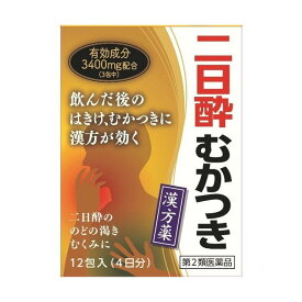 【第2類医薬品】《小太郎漢方製薬》 茵チン五苓散エキス細粒G 12包 (吐き気・むかつき)