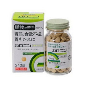 【第2類医薬品】《全薬工業》ガロニン錠 240錠 (胃腸薬)