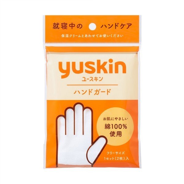 あれてしまった手 指先をケアするためにお使いください 価格 《ユースキン製薬》 1セット 卸し売り購入 ユースキン ハンドガード