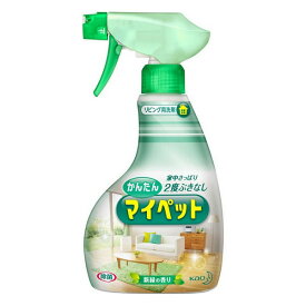 《花王》 かんたんマイペット 本体 400ml 住宅・家具用合成洗剤 返品キャンセル不可