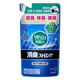 《花王》 リセッシュ 除菌EX 消臭ストロング つめかえ用 320ml 返品キャンセル不可