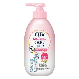 《花王》 ビオレu 角層まで浸透する うるおいミルク やさしいフローラルの香り (300ml) 返品キャンセル不可