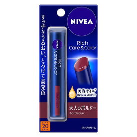 《花王》 ニベア リッチケア&カラーリップ ボルドー 2.0g 返品キャンセル不可