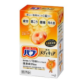 【医薬部外品】《花王》 バブ メディキュア 柑橘の香り 6錠入 (薬用入浴剤) 返品キャンセル不可