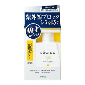 《マンダム》 ルシード(LUCIDO) 薬用 UVブロック化粧水 100ml 【医薬部外品】