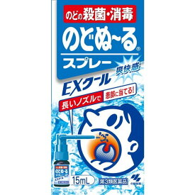 【第3類医薬品】《小林製薬》 のどぬ～るスプレーEXクール 15ml (口腔内殺菌剤)