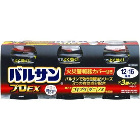 【第2類医薬品】《レック》 バルサンプロEX 12～16畳用 40g×3個パック (くんえん剤)