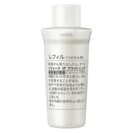【医薬部外品】花王(株) ソフィーナ iP ブライトニング美容液 レフィル 40g