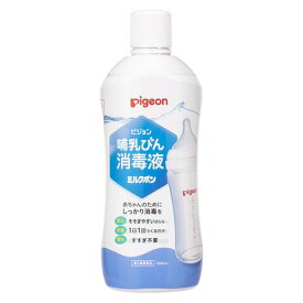 【第2類医薬品】《ピジョン》 哺乳びん消毒液ミルクポン 1000mL