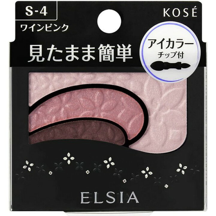 《コーセー》エルシア(elsia)プラチナムそのまま簡単仕上げ アイカラー(S-4ワインピンク) ドラッグ青空 KOSE エルシア そのまま簡単仕上げアイカラーS-4