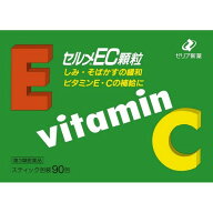 【第3類医薬品】ゼリア新薬工業(株) セルメEC顆粒 90包