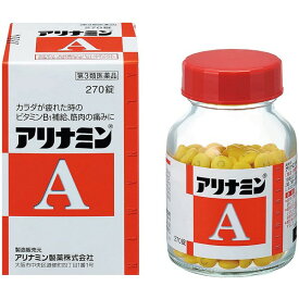 【第3類医薬品】《武田薬品》 アリナミンA 270錠 (ビタミンB1製剤)
