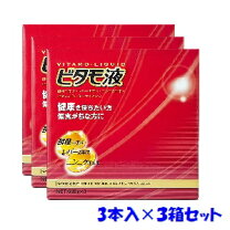 楽天市場】ビタエックス30 森田薬品工業の通販