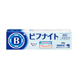 楽天市場 ビフナイト ニキビケアの通販