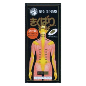 楽天市場 ヘルペス 効能 悩み 目的肩こり 腰痛 筋肉痛 の通販 楽天市場 ヘルペス 効能 悩み 目的肩こり 腰痛 筋肉痛 の通販