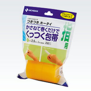 yj`ozz[^C STCY 25mm*3m 2