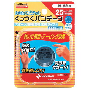 yj`ozX|[cp ogEBoe[W 25mm 4mswEpt