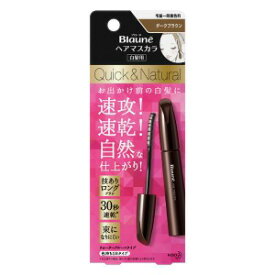 《花王》 ブローネ ヘアマスカラ 白髪用 ダークブラウン 12mL 返品キャンセル不可