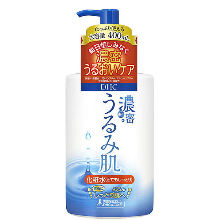 楽天市場】《DHC》 DHC 濃密うるみ肌 化粧水 とてもしっとり 大容量 400mL 返品キャンセル不可 : ドラッグ青空 楽天市場】《DHC》 DHC 濃密うるみ肌 化粧水 とてもしっとり 大容量 400mL 返品キャンセル不可 : ドラッグ青空