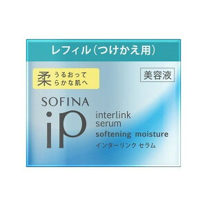 《花王》ソフィーナiPインターリンクセラムうるおって柔らかな肌へつけかえ55g